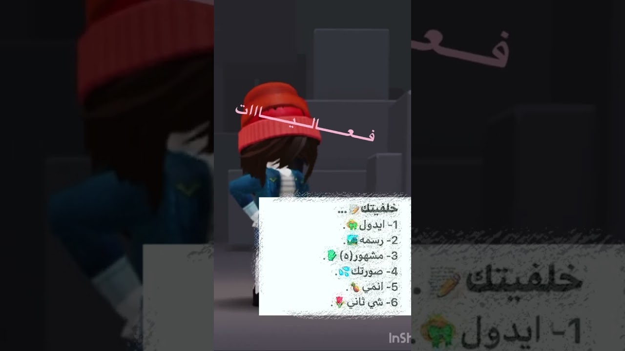 #لايك_اشتراك