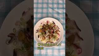 ササミのパルメザンチーズ焼きタコのガーリックオイル# ニンニク# タコ# ササミ