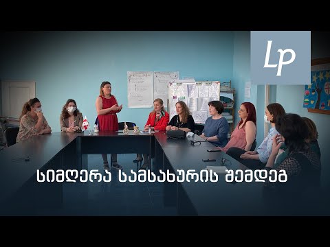 სიმღერის სიყვარულით - ჩხოროწყუელი ქალების თერაპია