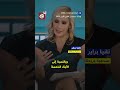 "لا أحد يُحارب دون دعم عائلة روتشيلد".. تأكيد علنًا من داخل العائلة