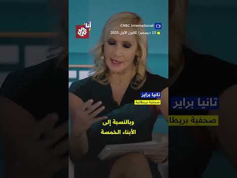 لا أحد ي حارب دون دعم عائلة روتشيلد تأكيد علن ا من داخل العائلة