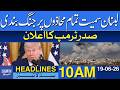 Trump Announces Ceasefire Across All Fronts Including Lebanon | Dawn News Headlines: 10 AM