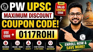 PW UPSC Batches Coupon Code 2026 | Maximum Discount on All PW UPSC Batches | Latest Offer | PW IAS