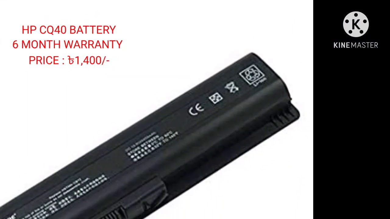 Hp laptop battery price in bd 2021 YouTube