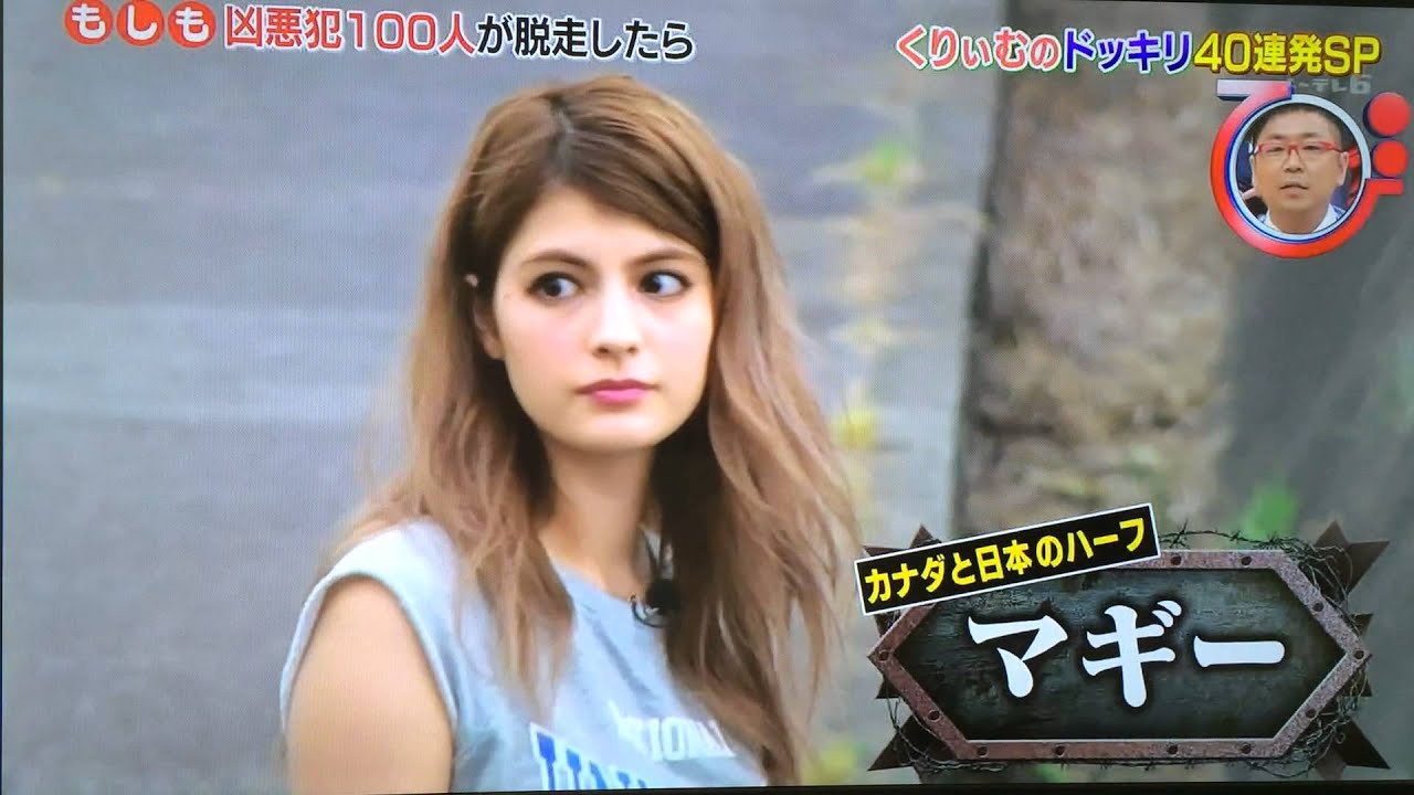 Pegadinha japonesa- presidiários