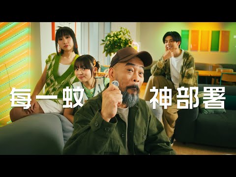 【恒生Preferred Banking x 葛民輝 x 小薯茄】每一蚊神部署✨立即開戶即享高達$2,100獎賞​💰