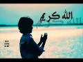 B G الله كريم Allh Kreem ALTaAkR D X Rap راب عربي 