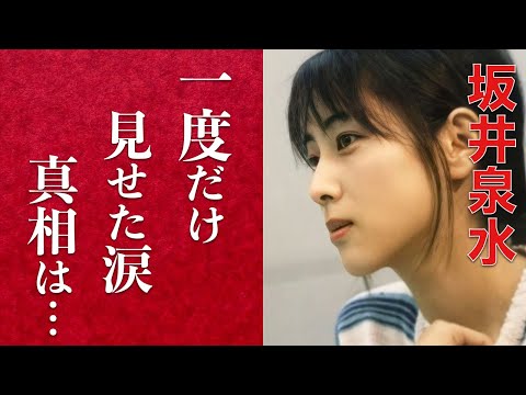 【衝撃】ZARD・坂井泉水がある人物にだけ見せた本当の素顔に涙が止まらない…言葉よりも心に刺さったある振る舞いに一同驚愕…