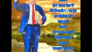 Babasahebachi Ringtone Jay Bhim Video Ringtone (Jay-Bhim) जय भीम इंडिया Ambedkar