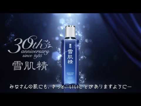 [SEKKISEI] 30th Anniversary History ~Your Own Translucence for You.~  With Subtitles
