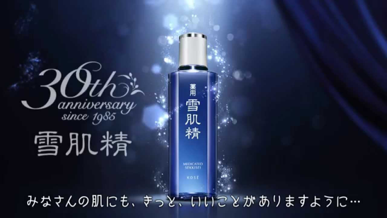 新垣結衣cm雪肌精 せっきせい のまとめ ナレーションのかわいい声も紹介 あなたの心の声に正直に