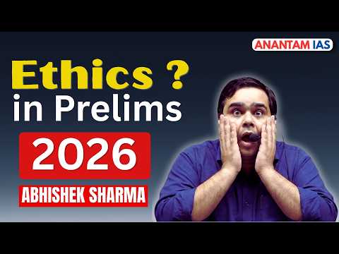 UPSC प्रीलिम्स 2026 Set D: पेपर पर चर्चा
