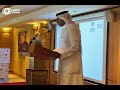 وزارة التربية تكرم الدفعة الأولى من مشروع (Google AI for Education) بالتعاون مع غوغل