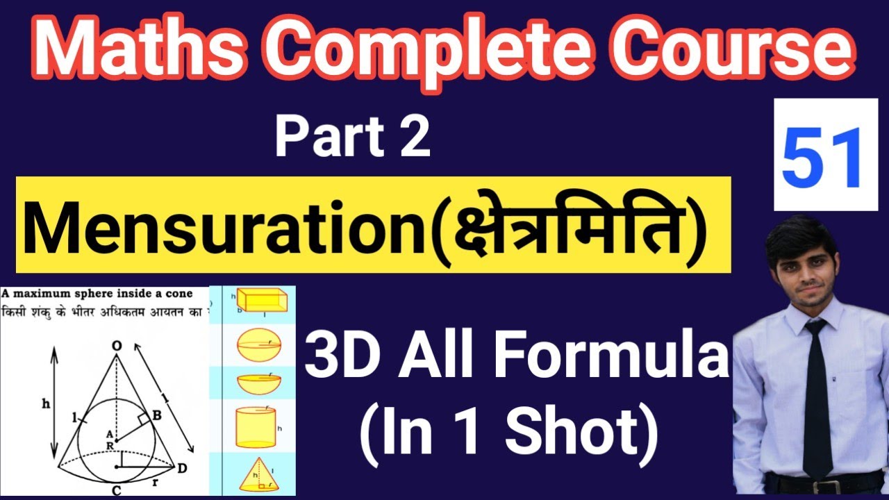 Class 51 | Mensuration Part 2 | 3D All Formula (एक Class में) | Maths ...