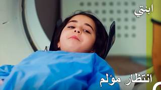 عندما يكون جسدك الصغير أمام آلة كبيرة.. 🏥💔 شجاعة أويكو في مواجهة المرض. - ابنتي