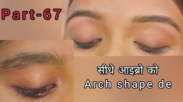सीधे आइब्रो को arch shape kaise de|| eyebro threading part -67|| left eyebrow threading