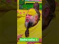 radhe radhe gate chalo shab kam hota chalega#viral #trending #motivation #parmanandji #shorts video🙏
