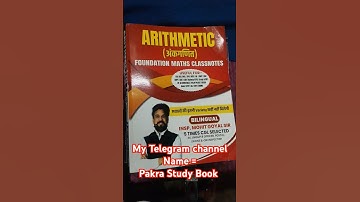 How to download Mohit Goyal Sir ka Foundation class notes book 📚pdf📖 kaise download kare | #pdf |