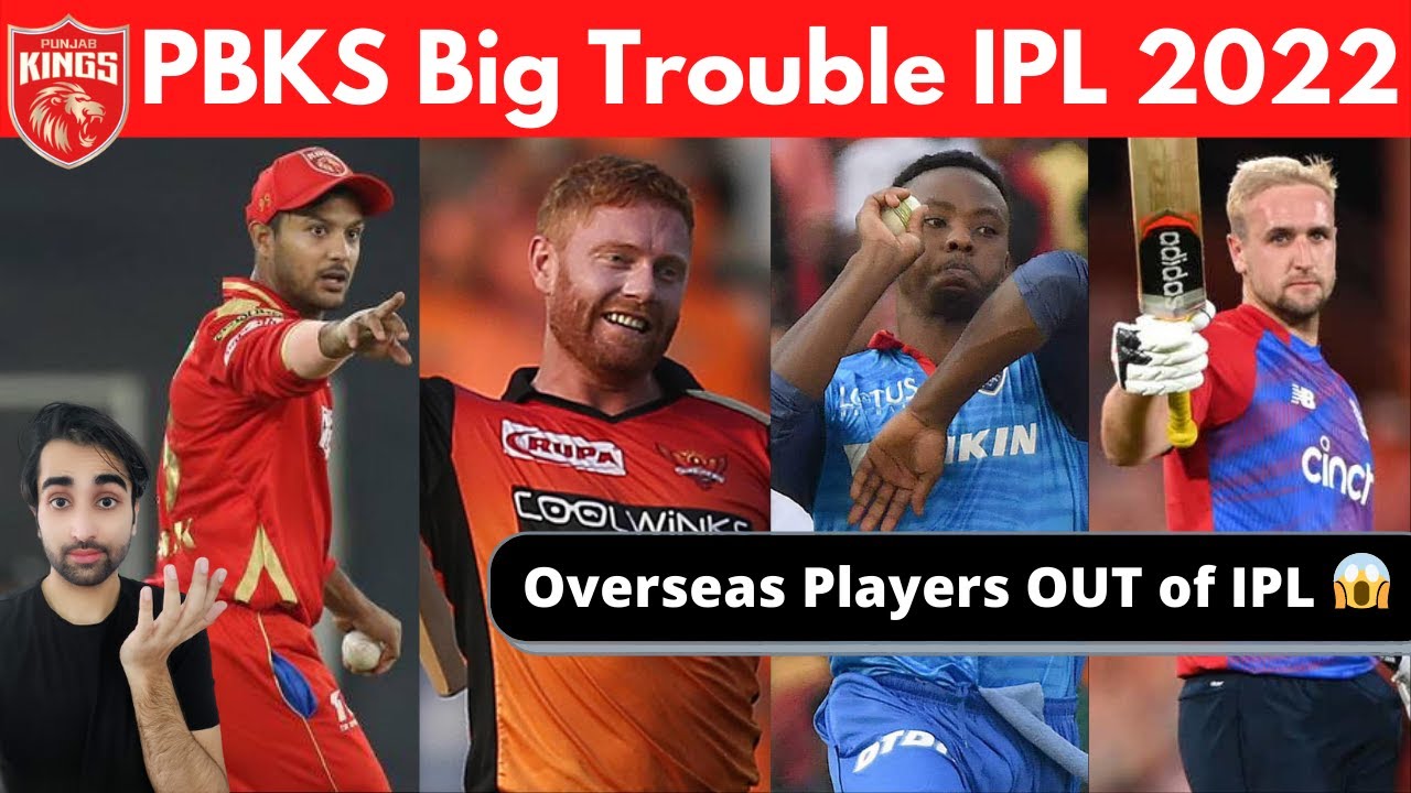 PBKS Overseas Players Miss IPL 2022 | Punjab Kings Strongest Playing 11 IPL 2022 | PBKS Full Squad