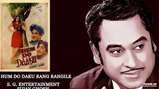 HUM DO DAKU RANG RANGILE - KISHORE - HUM DO DAAKU