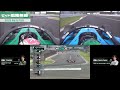 順位アップのチャンスを逃さない!ピット戦略を話し合う無線を調査してみた[2025 Rd.6 FUJI]