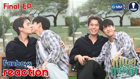 [Auto Sub] Fanboys Reaction I My Magic Prophecy ทำนายทายทัพ Final EP.