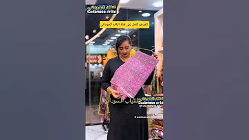 استعراض غير لائق 