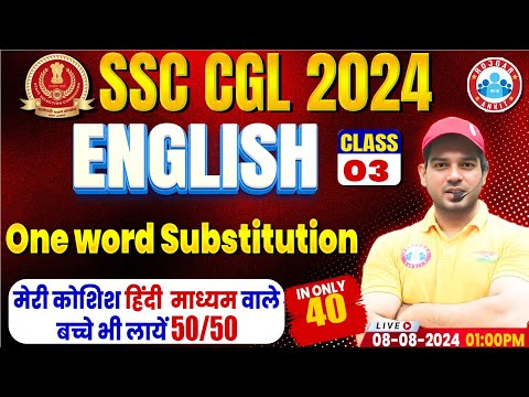 SSC CGL English Preparation | One Word Substitution | SSC CGL English By Sanjeev Sir | SSC CGL 2024