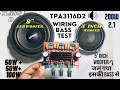 TPA3116D2 Amplifier Board | Bass Test | Tpa3116d2 Class D 2.1 50w×2 + 100W  Audio Amplifier| PAE