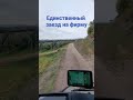 Едем по грунтовке грузовиком, Италия🚛