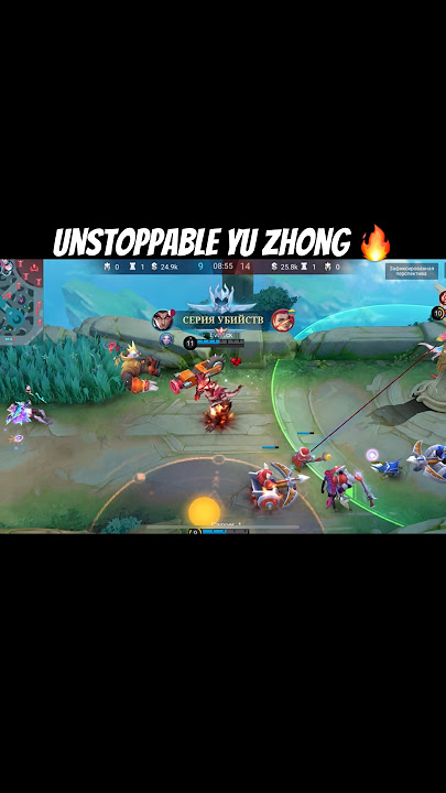 Yu Zhong MLBB🔥 New best build for Yu Zhong? #mobilelegends #mlbb #млбб #mlbbcreatorcamp