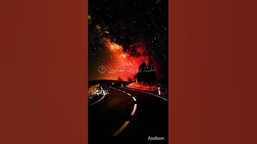 محمد صديق المنشاوى: من سورة الفاتحة ♥️💤