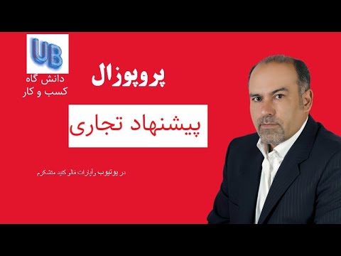 تصویری: تغذیه خرگوش: بایدها و نبایدها، ویتامین ها، رژیم غذایی مناسب، توصیه ها