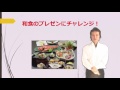 ボランティア通訳ガイド＆通訳案内士二次試験突破講座