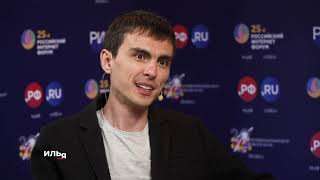 20 лет КЦ и 25 лет РИФ: интервью с Ильей Поярковым, председателем Комитета регистраторов КЦ