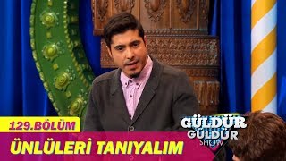 Güldür Güldür Show 129.Bölüm - Ünlüleri Tanıyalım