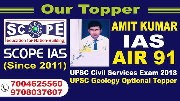 Amit Kumar I AIR 91, UPSC CSE 2018-19 I Student of SCOPE IAS