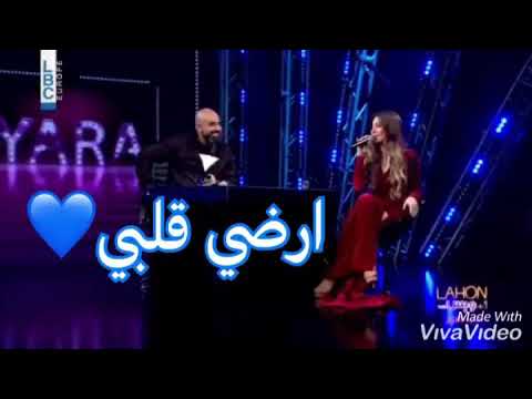 حب كبير يارا لهون وبس هشام حداد