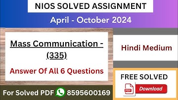 NIOS Class 12th Mass Communication (335) Hindi Medium Solved Assignments (TMA) 2023-24 | TMA PDF