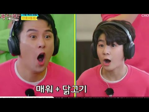 비.빈.닭 고기?💕넘지못한 세대차이(뽕숭아학당 47회)