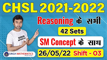 SC CHSL  2021||Reasoning || 02/06/2022 shift-1 ||SM  Concepts | Best Method, Concepts, Approach PYQ