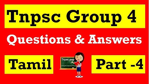 Tnpsc group 4 Tamil Question Answer Part 4 #tnpscpop