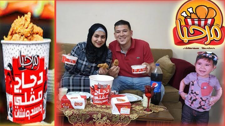 تحدى مرحبا اقوى Fried chicken فى مصر! حاجه عظمه بجد والعقاب مفاجاه؟