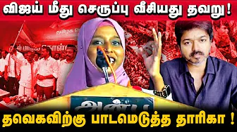 DMK is deceiving Muslims | There is no party like Thaweka | Ranipet Nathaka candidate Tarika |
