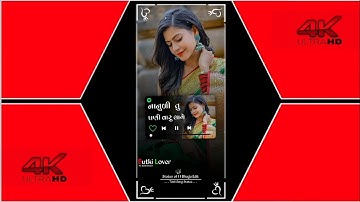 સામા લગન આવે નાનુળી તું ઘણી વારૂ લાગે Mahesh Nargava New Timli Status 2023