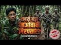 माओवादी नेता 'गणपति' नेपाल से कैसे हुआ गिरफ्तार? | CPI Maoist Leader Ganapathy Arrested | Biography