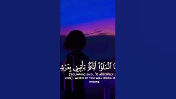 تلاوة تسعد روحك بصوت إسلام صبحي حالات واتس اب قرآن ❤🍃