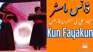 Kun Fayakun A.Rehman Song Performing by Unique Dance Master