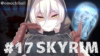 【The Elder Scrolls V: Skyrim 最終回（switch版）】アルドゥインとの最終決戦【にじさんじ/ニュイ】