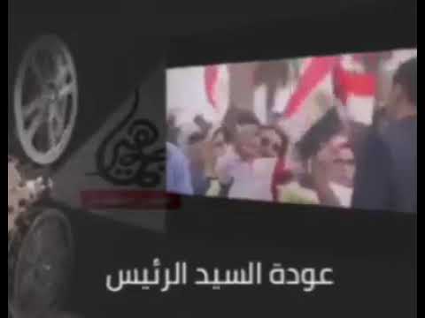 وقوف سيادة الرئيس عبدالفتاح السيسي للمواطنين